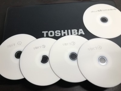 Toshiba Dynabookとリカバリディスク